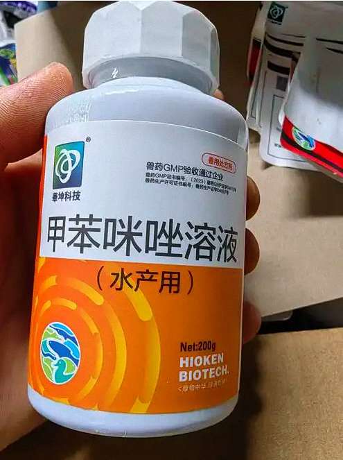 鱼药入门指南：抗生素、驱虫药…它们如何守护爱鱼健康？ 2