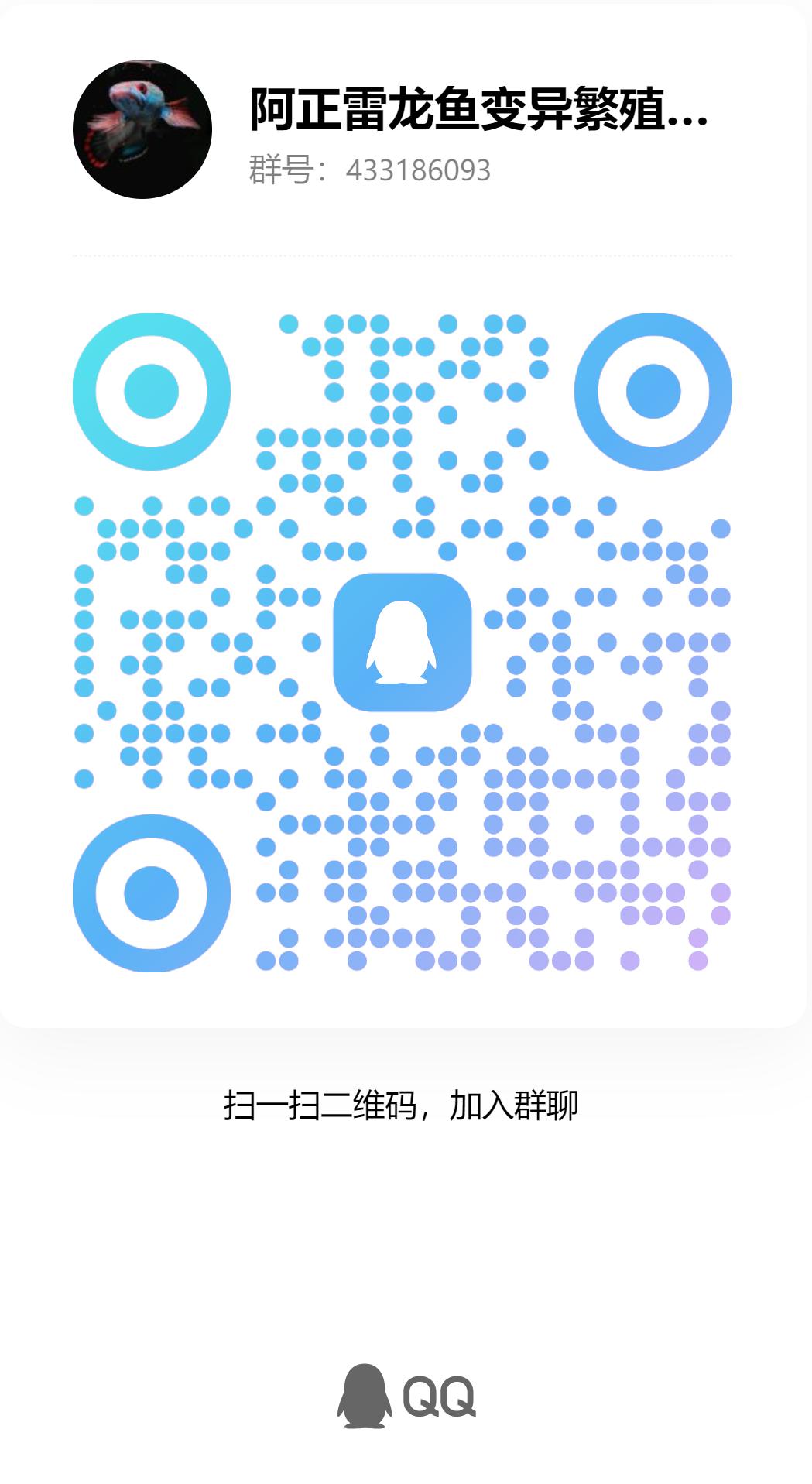 qrcode_1758855673728(1).jpg